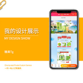 護膚品，水乳套裝，首頁，海報，小清新，設計感十足，潮流