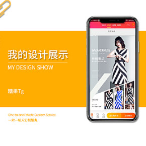 手繪，女裝，裙子詳情頁，潮流，簡約，時尚，手繪服裝