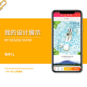 护肤品，爽肤水，详情页，清新，自然，简约，气质