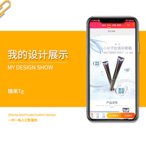 化妆品，身体护理，眼霜，详情页，时尚简约，日韩小清新风