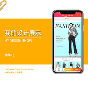 女装，女七分九分裤，详情页，典雅气质，时尚清新，时髦