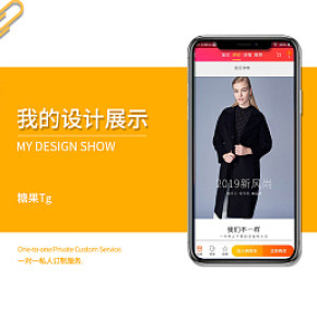 女装，呢子大衣，详情页，简约，欧美范，时尚，大气