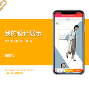 女装，秋款大衣，详情页，街头时尚，简约大气，时尚，气质