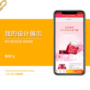 护肤品，水乳套装，详情页，奢华，简约，质感