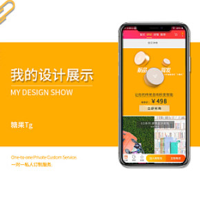 3c数码，便携式蓝牙音箱，详情页，简约，时尚风，科技风