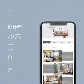 簡約家具首頁