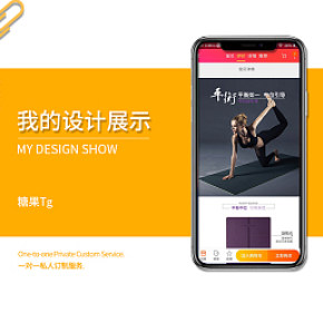 运动用品，瑜伽垫，详情页，时尚，简约，精品，