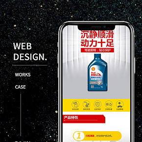 汽車潤(rùn)滑油半合成