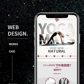 健身瑜伽墊加厚
