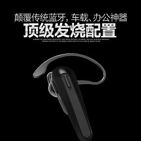 簡約數(shù)碼產(chǎn)品耳機詳情頁設計