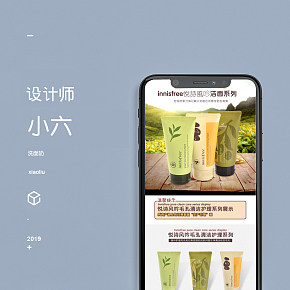 悅詩風(fēng)吟洗面奶