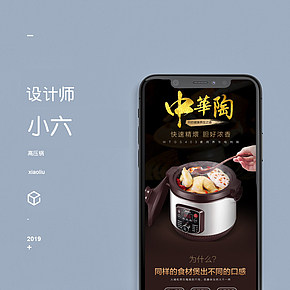 陶瓷内胆高压锅