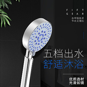 京東花灑詳情頁(yè)