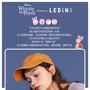 清新女裝詳情頁