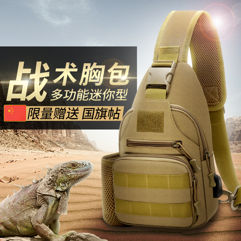 淘寶美工像素怪獸戶外包直通車(chē)合成作品