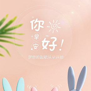 創(chuàng)意兒童專用智能鬧鐘