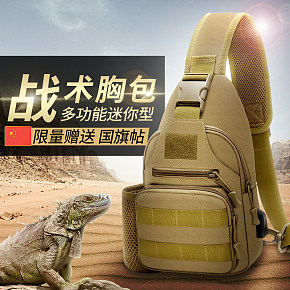 戶外包直通車合成