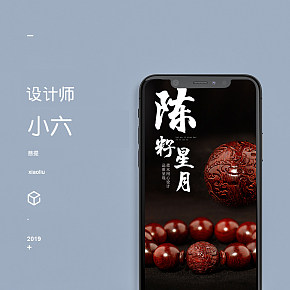 文玩金剛菩提紫檀手串