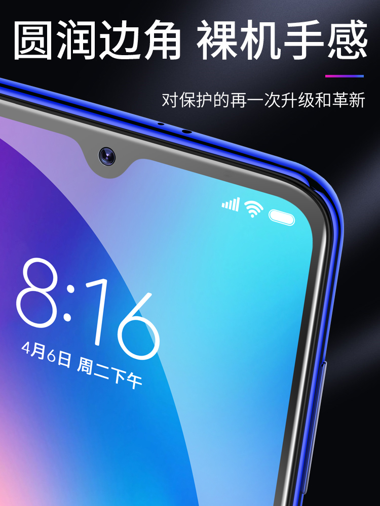 淘寶美工黎安小米9鋼化膜場(chǎng)景圖渲染精修詳情SKU主圖直通車作品