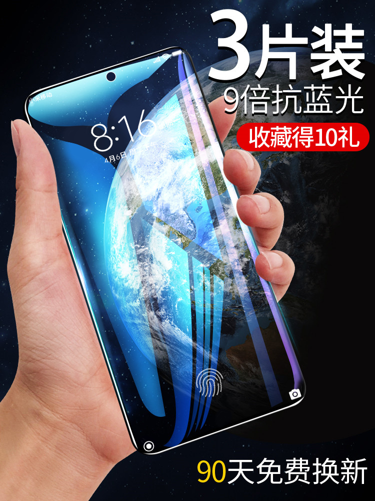 淘寶美工黎安小米9鋼化膜場(chǎng)景圖渲染精修詳情SKU主圖直通車作品