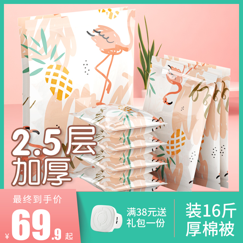 淘寶美工黎安抽氣真空壓縮袋收納袋主圖直通車鉆展詳情設(shè)計(jì)作品