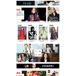 某女性PC网站首页设计