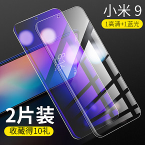 小米9钢化膜SKU设计