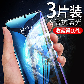 小米9钢化膜场景图渲染精修详情SKU主图直通车