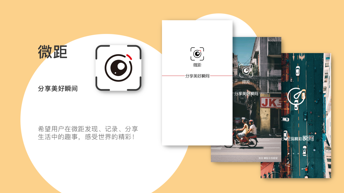 淘宝美工蔡天宇UI设计 logo 摄影类作品