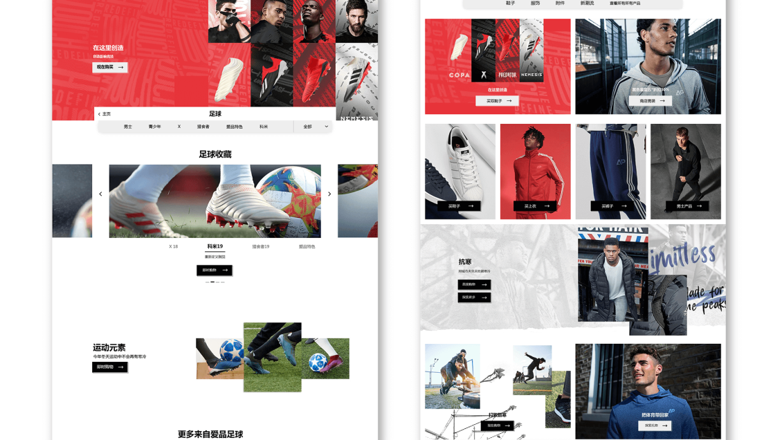 淘宝美工y151480网页界面设计作品