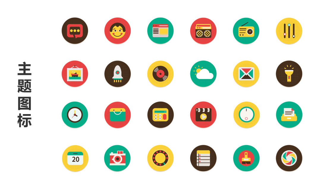 淘宝美工y151480UI图标绘制ps作品