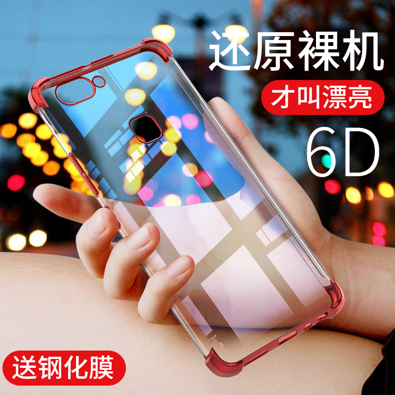 淘寶美工黎安VIVO X20 鐳射手機(jī)殼氣囊殼保護(hù)殼詳情主圖SKU鉆展數(shù)碼配件作品