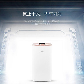 净化空气净化器