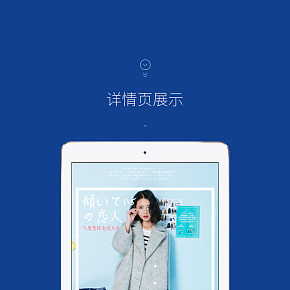 日韓小清新外套