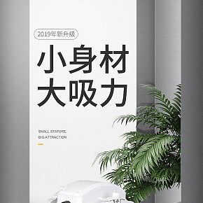 強(qiáng)勁空氣凈化機(jī)