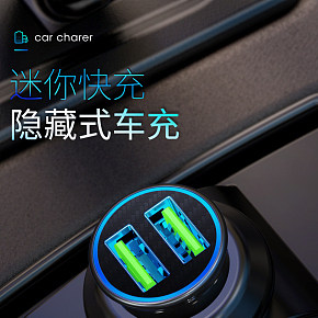 亞馬遜車載充電器手機(jī)車充建模渲染主圖海報(bào)詳情