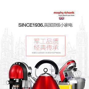 英國(guó)軍工品質(zhì)家電