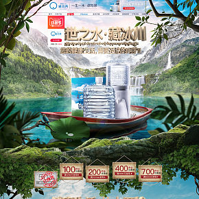 卓瑪泉水首頁(yè)