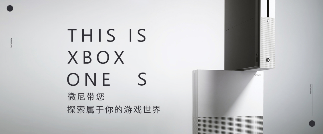 淘宝美工y31539XBOX ONE S海报作品