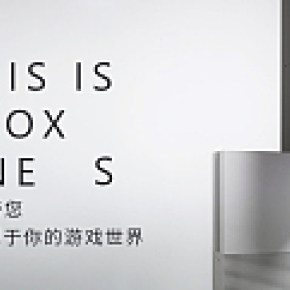XBOX ONE S海報