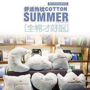 少女心抱枕女生卧室家居粉嫩爱心沙发靠垫详情页