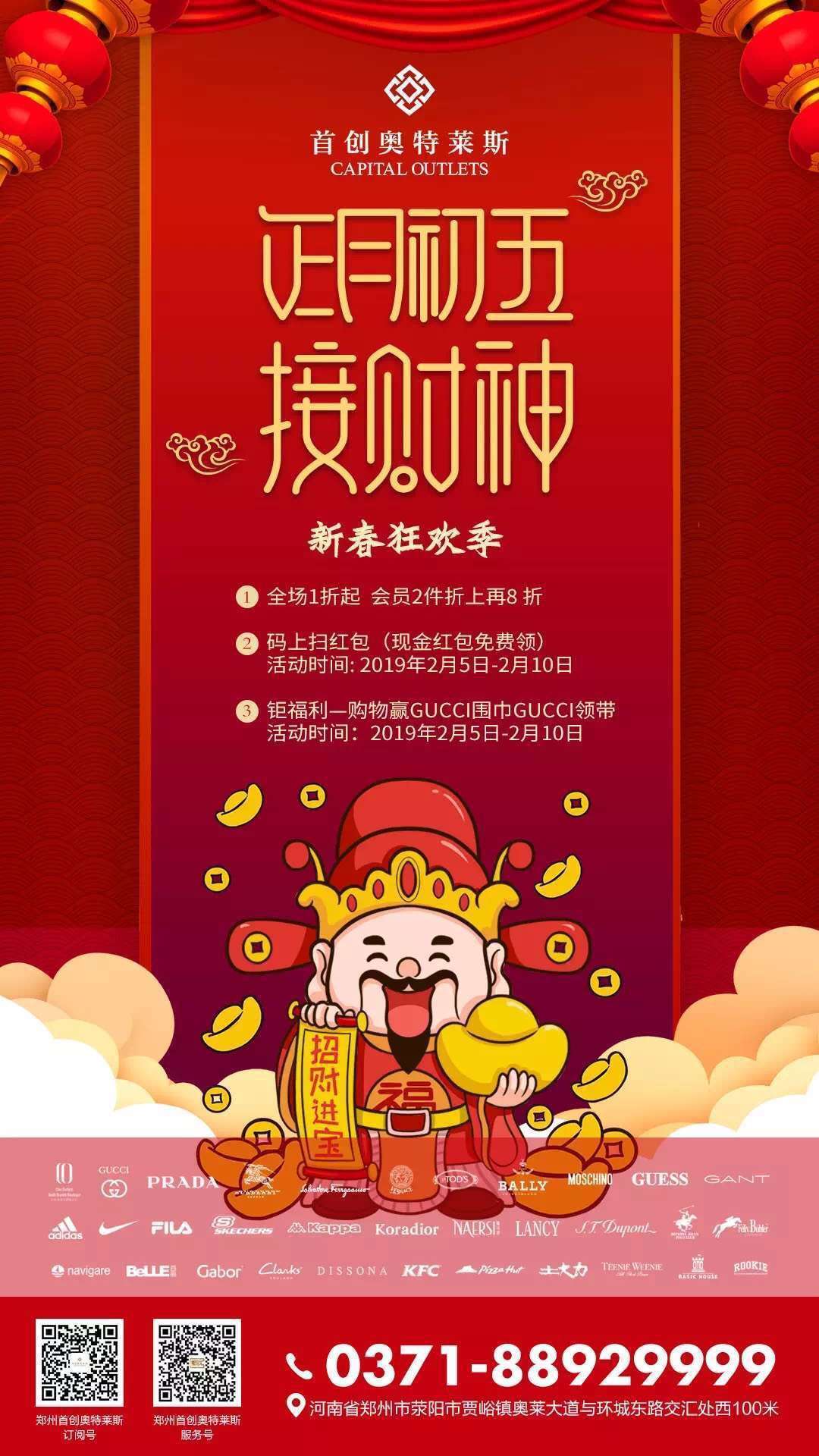 淘宝美工太白微信推广图片作品