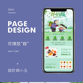 燕窩冰心粽端午節(jié)禮品透明