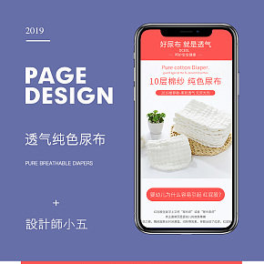 2019新款尿布10层棉纱透气