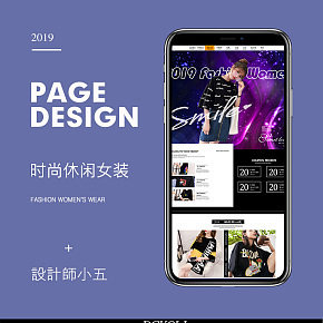 2019新款夏装上衣宽松打底衫