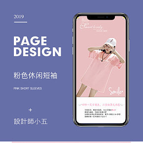 网红拼接短袖女2019新款短袖韩版