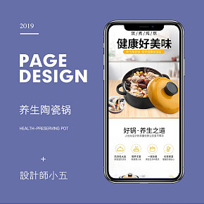 2019新款养生陶瓷锅
