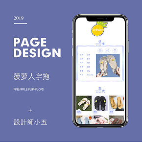 纯色人字拖女夏季平跟防滑夹脚沙滩凉拖鞋
