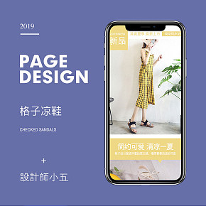 夏季仙女风凉鞋女平底气质百搭