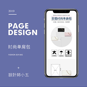 2019新款甜美珠链条单肩包